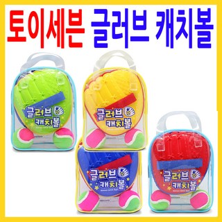 토이세븐 글러브 캐치볼 세트, 랜덤 발송, 1세트