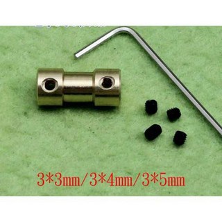 AI電子 N20電機聯軸器 連軸傳動件 電機馬達連接器 金屬模型聯軸器 航模, 1個, 3*3mm