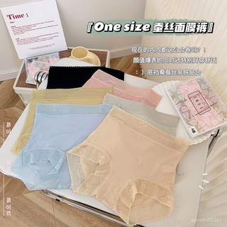 無痕內褲女士內褲內褲裸感無痕蠶絲麵膜大碼內褲女抗菌高腰收腹無痕包臀蕾絲三角褲大尺碼內褲PG15, C組（ 浪漫藍+檸檬黃+銀河黑）,均碼（80-160斤）
