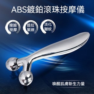 3D滾輪按摩器 眼部臉部美容儀 V臉提拉按摩棒 緊緻肌膚 淡化細紋 促進血液循環 塑造立體輪廓, 1個, 玫瑰金, 玫瑰金