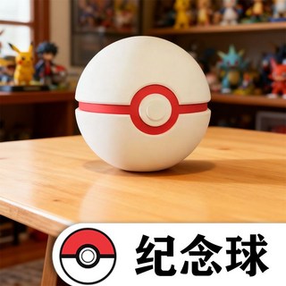 神奇寶貝 精靈球 寶可夢 3D打印噴火龍 甲賀忍蛙 可開合 大師球 擺件, 1個, 紀念球（磁吸開合）
