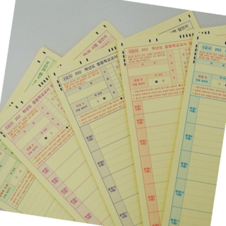 임용고사 중등 임용고시 답안지 OMR 오엠알 모의고사 2 3교시, 2+3교시SET(총20매)