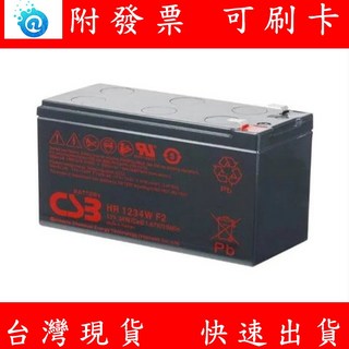 CSB 12V 9Ah UPS 不斷電系統 電瓶 副廠電池, 1個, BR1500MS-TW(2顆一組)