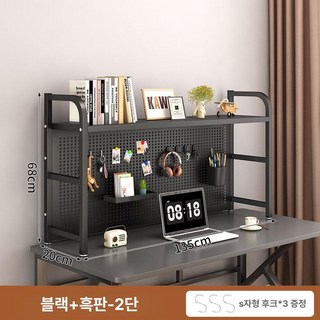 탁상용 타공판 책상 메쉬보드 화이트 기본형 정리 스탠드, 1개, 블랙 단층 135cm