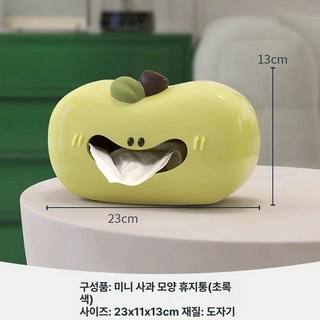 귀여운캐릭터 디자인 귀여운, 1개, 베개 티슈 박스 그린