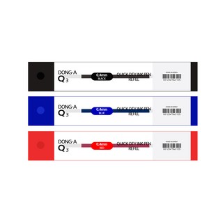 동아 Q3 3색볼펜 리필심 0.4mm 큐노크 3색 볼펜심, 빨강