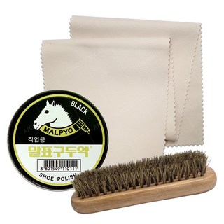 말표구두약 검정색 + 구두솔 + 구두천 세트 구두닦이 슈케어 구두광택 초극세사 고급 마이크로파이버