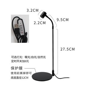 다육이 어항 LED 등받침세트 원형 테라리움 조명 비바리움 미니어항조명, I. 3w12cm 베이스따뜻한 빛타이머, 1개