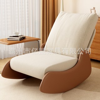 【椿嶼】搖椅躺椅懶人椅 陽臺休閒椅 客廳家用懶人沙髮 單人搖搖椅帶腳蹬, 米白拼咖色-不帶腳踏不帶扶手, 1個
