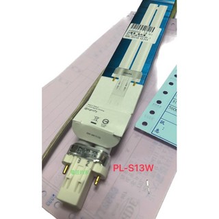 電匠的家 PL-S13W 2P 菲利浦燈管 白光 自然光 黃光, OSRAM 白光