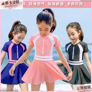 兒童連體裙式泳衣 適合女童、小中大童及寶寶，適用於溫泉與游泳