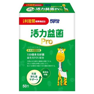 小兒利撒爾 兒童保健營養補充品 12種多元益生菌, 1個, 活力益菌Pro-50包 / 0707