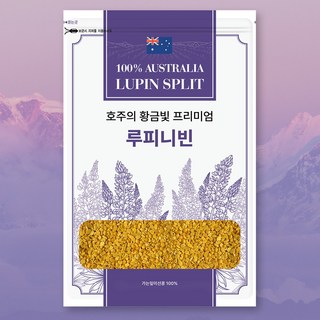 셀더바이 루피니빈 루피니빈 콩 루핀콩 효능 호주산 곡물 콩 저당, 1개, 500g