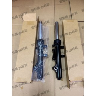 2EB RAY 125 銳125 前避震器 下筒 前叉 副廠，提升騎乘舒適度與操控性, 1個, 右