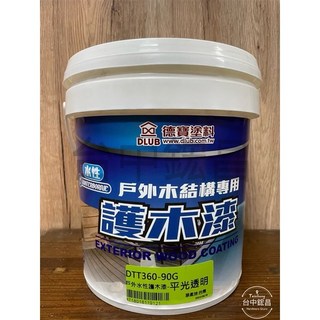 德寶塗料 水性戶外平光護木漆1加侖裝，環保防霉耐紫外線原木漆，戶外木頭保護漆, 1個, 平光松木