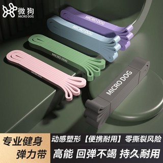 彈力帶 阻力帶 翹臀圈 瑜珈彈力帶 健身拉力帶 引體向上訓練塑型, 陽光橙,8磅 寬約5mm 皮筋粗細不健議, 1個