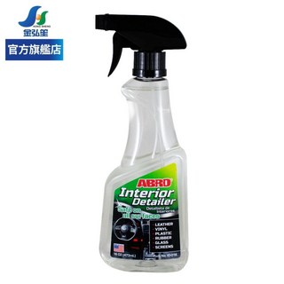 ABRO 全效清潔保養液 (ID-016)