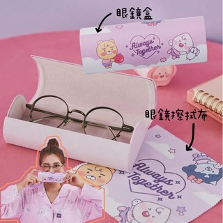 KAKAO FRIENDS 眼鏡盒 (附眼鏡布)