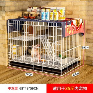 【開發票/統編】達洋兔籠 可折疊加厚寵物籠 荷蘭豬豚鼠倉鼠蘆丁雞適用 免安裝, 白色68*49*59雙層款【需下宅配】,托盤+網格墊, 1個