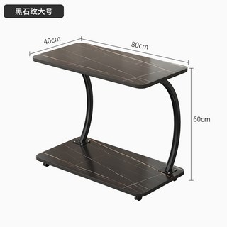 可移動茶幾現代簡約邊柜側邊柜客廳小桌子簡易床頭桌邊桌沙發邊幾床頭櫃 邊櫃 側櫃 儲物櫃 置物架, 1個, C型-大號（80*40*60）黑石紋☆剎