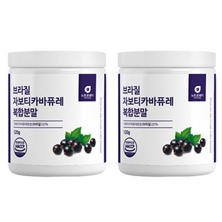 자보티카바 자보티카바분말 복합분말 블루베리 HACCP 가족건강, 2개, 120g