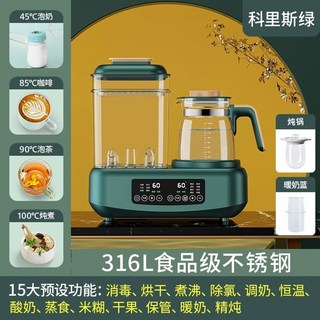 국민육아템 분유포트 전기포트 살균기 자동출수형 오크스 건조 보온 버 병, 플래그십 모델 다크그린  밀크워머  슬로우쿠커