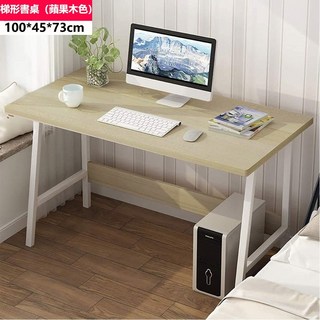 【E家工廠】電腦桌 工作桌 長桌 學習桌, 314KC100公分書桌（蘋果木色）