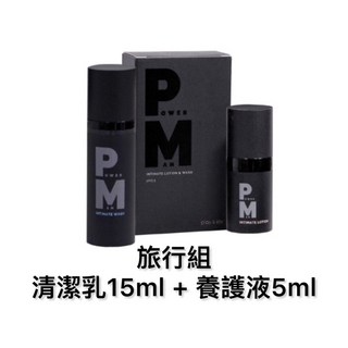 Play & Joy 男性私密養護液 男性清潔乳 私密處保養 博士代言 PowerMan, 1個, 旅行組-清潔乳15ml+養護液5ml