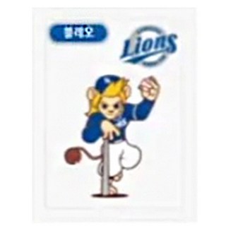 구단 엠블렘&마스코트 9종 삼성라이온즈 블레오 프로야구 스티커 KBO 크보빵 띠부씰 (미사용) 크보