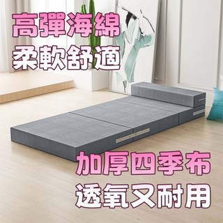 可折疊午睡床墊，學生宿舍海綿墊，辦公室午休榻榻米墊，可拆洗, 咖啡色,厚5CM-長200CM寬度80