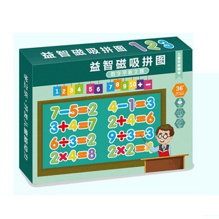 造型磁鐵 益智拼圖 木盒收納 白板塗鴉 恐龍磁鐵/英文磁鐵/數字磁鐵 磁鐵玩具, 1個, 數字