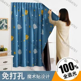 遮光窗簾 免打孔魔術貼窗簾 全遮光窗簾 小窗簾 遮光佈簾子, 滿天星灰色（魔術貼款）