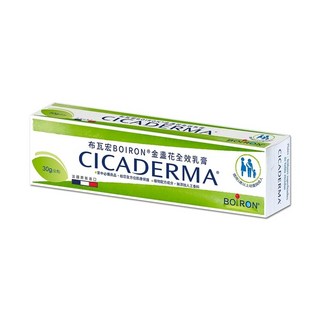 布瓦宏 Boiron - 家庭護理 呵護肌膚, 1個, 金盞花全效乳膏30g