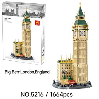 WANGE 大笨鐘積木模型 益智拼裝玩具 倫敦地標建築 培養創造力, A, 1個