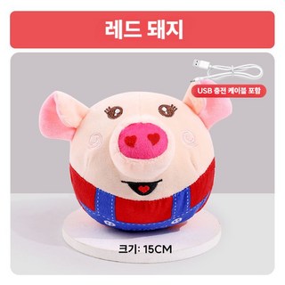 반려동물 호빵맨공 튀는 점프볼 던지기 훈련 대화형 장난감 USB충전식, 3. 레드돼지(USB충전케이블포함), 1개