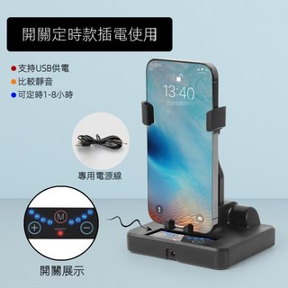 自動搖步機 升級降噪 重力感應 計步器 Walkr 刷步神器, 1個, 搖步機【插電定時款】