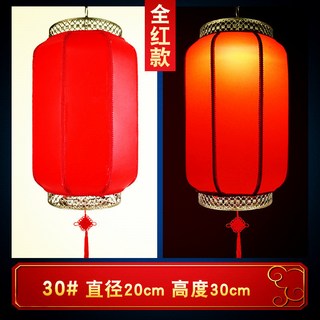 小宇宙KP 中秋燈籠 羊皮燈籠 景區燈籠 結婚燈籠 古風裝飾燈籠 戶外宮燈 中式紅燈籠 中國風印字火鍋店燈籠, 高30#全紅【升級款+送燈泡】, 1個