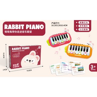 萌兔口袋鋼琴 多功能兒童電子鋼琴 鋼琴玩具 音樂玩具 口袋琴 早教玩具 兒童鋼琴, 1個, 橘色萌兔, 橘色