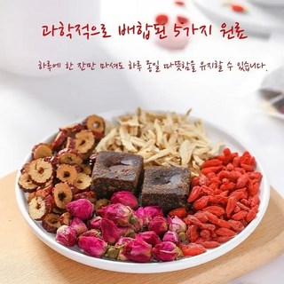 생강차 홍탕 대추 장미 여신차 45팩 75팩 JIKTEM WW5112613, 30포