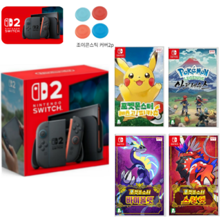 닌텐도 스위치2 한글판 본체 정품+ 포켓몬스터 게임팩 패키지, 스위치2+포켓몬 바이올렛