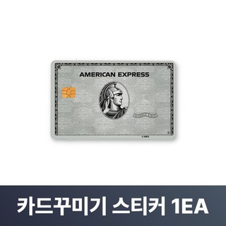 맥맨 카드꾸미기 스티커 신용카드 커버, 1개, M-21