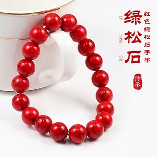 多彩綠松石手鍊手串 圓珠子單圈彈力手鍊手串（6mm-10mm）