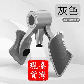 凱格爾訓練器，PC肌訓練器夾腿器提肛，促進夫妻生活品質，成就猛男, 歐道力度可調節凱格爾訓練（灰色）, 灰色, 歐道力度可調節凱格爾訓練（灰色）