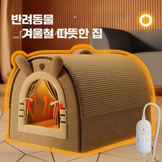 SooS 따뜻한 강아지텐트 숨숨집 발열매트 전기방석 탄소 강아지 고양이 온도조절, 1개, 그레이 손잡이(이불+전기담요) S