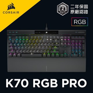 【Corsair 海盜船】K70 PRO RGB機械式鍵盤 贈 鍵盤防護清潔組, BLUE青軸
