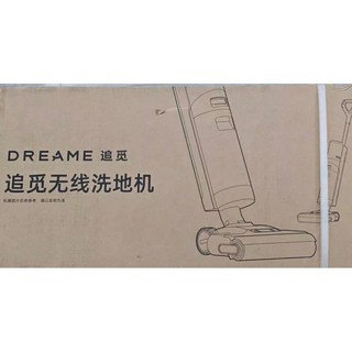 追覓 H30 Ultra 洗地機 熱水熱烘 旗艦 智能 無線 一體機