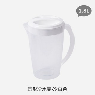 出口日本 日式冷水壺 1.5L 耐熱涼水壺 大容量水壺 冰箱側門冷水壺 冷水壺 熱水壺 水果茶壺 冷熱兩用, 1個, 圓形冷水壺-冷白色-1.8L
