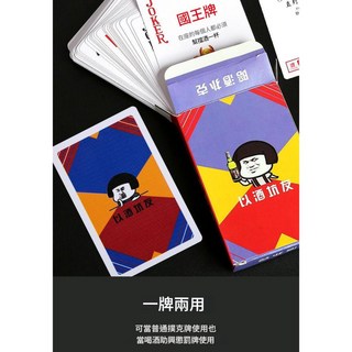 居家專區 喝酒遊戲撲克牌：WATERFALL啤酒桌遊，以酒坑友，快速炒熱聚會氣氛, 1個, 一副