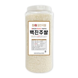 더알찬곡물 통에담은 백진주 쌀 2kg 25년산 상등급 단일품종, 1개