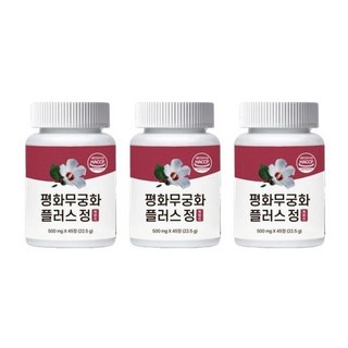 평화무궁화플러스정 무궁핏 무긍핏 평화무긍화플러스정 평화무궁플러스정 후기 내돈내산 효능 3개, 45정